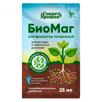 Удобрение БиоМаг 25 мл микробиологическое Секрет Урожая