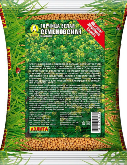 Горчица белая Семеновская 1 кг
