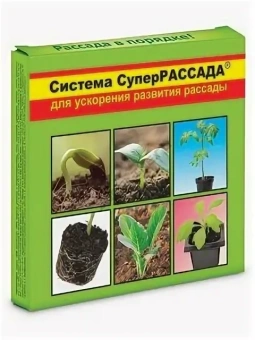 Система СуперРассада д/ускор.развития рассады 3 в 1 ВХ