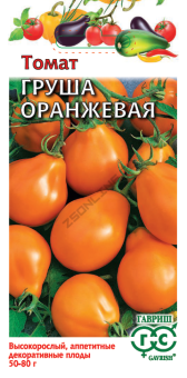 Томат Груша оранжевая 0,05 г