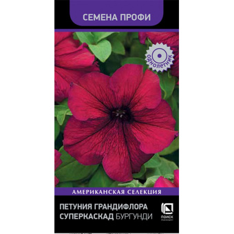 Петуния грандифлора Суперкаскад Бургунди (Семена Профи) (ЦВ) ("1) 10шт