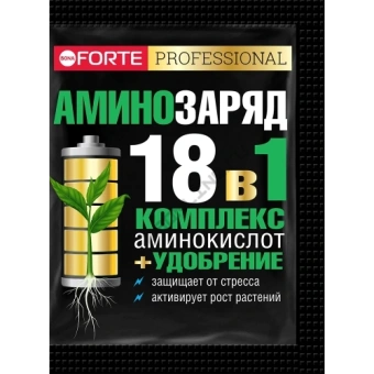Аминозаряд 18 в 1 к Bona Forte омплекс аминокислот и удобрение, пакет 10 г 