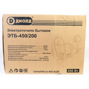 Электроточило бытовое ДИОЛД ЭТБ-450_200 5