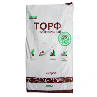 torf_neytralnyy_60l_lama_torf_v_sortovye_semena