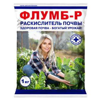 Флумб-Р д/раскислитель  почвы 1кг