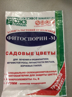 Фитоспорин -М Садовые цветы,30г