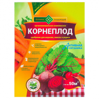 Долина плодородия -Корнеплод, 2кг, ОМУ