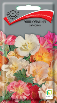 Эшшольция Балерина