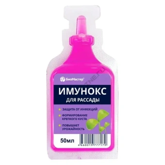 Имунокс для рассады, 50мл БиоМастер