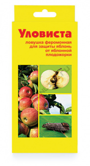 уловиста
