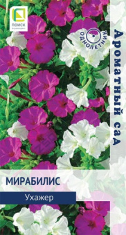 mirabilis_uhazher