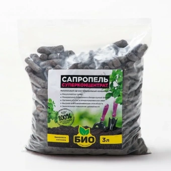 Сапропель 3 л