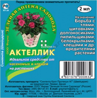 Изображение загружено обработкой по данным файла Excel