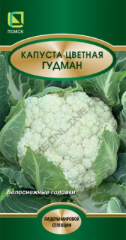 Капуста цветная Гудман
