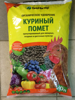 куриный помет