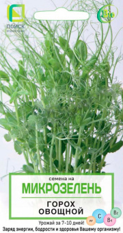 semena-na-mikrozelen-goroh-ovoshhnoj-cv-10-gr