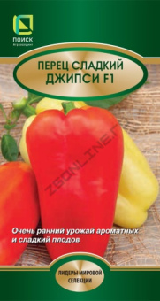 Перец Джипси F1 (ЦВ*) 12шт.