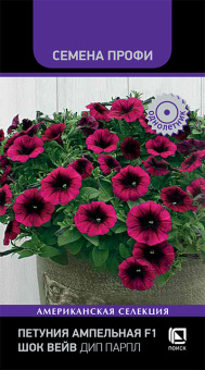 Петуния ампельная F1 Шок Вейв Дип Парпл (Семена Профи) (ЦВ) ("1) 5 шт	