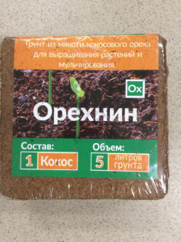 Субстрат Орехнин кокосовый, 4 л, 0,4 кг