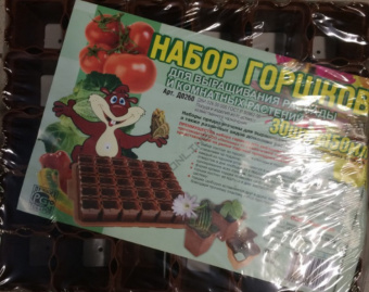 Стаканчик драссады 150 мл (с выдвижным дном)