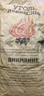 уголь древесный