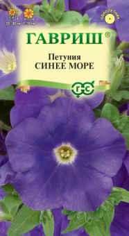 Петуния крупноцветковая Синее море, 10 шт. гранул.пробир.