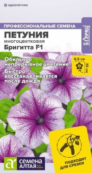 Петуния Бригитта низкорослая многоцветковая 10шт (Сем Алт)