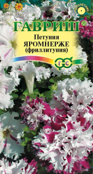 Петуния бахромчатая Яромнерже 10 шт. пробирка