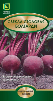 Свекла Болтарди