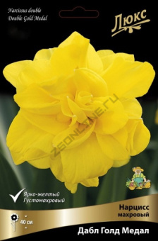 Нарцисс махровый Дабл Голд Медал* 12-14/К 3шт