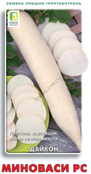 Дайкон Миноваси