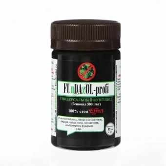 Фундазол 15г БиоТехнологии