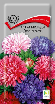 astra_miledi_smes_okrasok