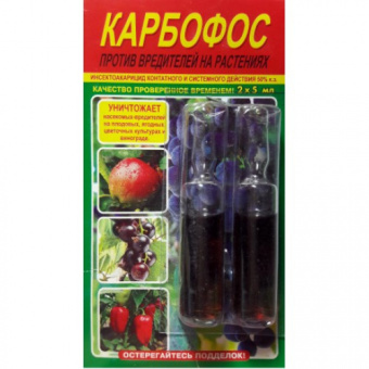 Karbofos 2x5ml.-500x500-500x500