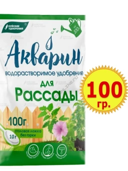 Удобрение Акварин для рассады, марка 13, 100 г