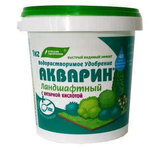 акварин ландшафтный