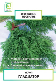 ukrop_gladiator_og_izob_nd