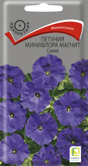 Петуния минифлора Магнит Синяя (ЦВ) ("1) 10шт