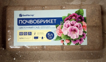 Почвобрикет Цветочный сад, БиоМастер, 5 л