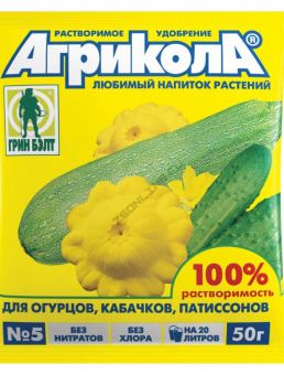 Удобрение ГРИН БЭЛТ агрикола-5 для огурцов, кабачков, 50 г
