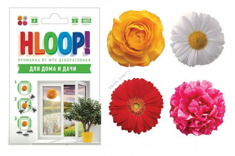 Хлоп приманка декоративная (Цветы) в конверте