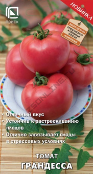 Томат Грандесса (А)(ЦВ) 0,1гр.