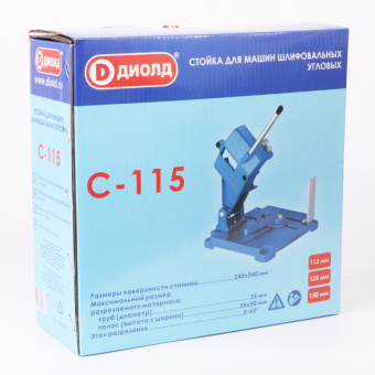 Стойка для машин шлифовальных угловых ДИОЛД С-115 4