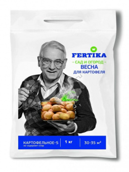 Удобрение FERTIKA Картофельное-5, 1 кг