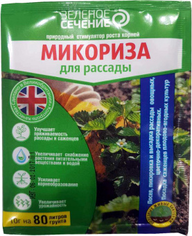 Микориза 10г Зеленое сечение