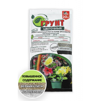 Грунт цветочный "ЭКОгрунт" 20л