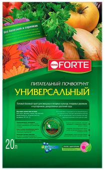 Грунт Bona Forte универсальный для сада-огорода, 20 л