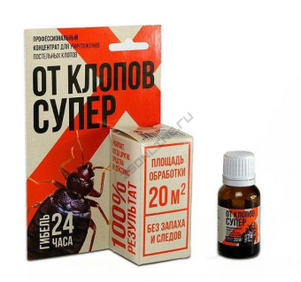 646284309_w640_h640_ot-klopov-super