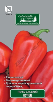 perec_sladky_kupec_ND