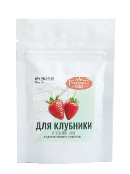 Удобрение Orgamin водорастворимое для клубники 30г